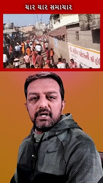 GUJARAT NEWS । 22 જાન્યુઆરી 2024 । આજના તાજા સમાચાર ગુજરાતીમાં । ગુજરાતના સમાચાર | Watch Now