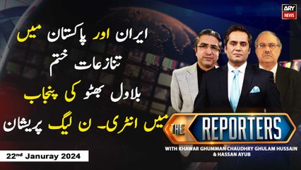 The Reporters | Khawar Ghumman & Chaudhry Ghulam Hussain | ARY News | 22nd Januray 2024