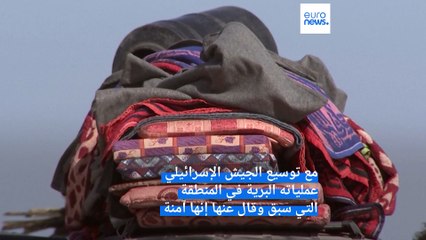 شاهد: نزوحٌ يتبعه آخر فأين المفر؟ الهجوم الإسرائيلي البري يدفع بآلاف الفلسطينيين من خانيونس إلى رفح