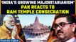 Ayodhya Ram Mandir: Pakistan reacts to consecration of Ram Temple in Ayodhya | Oneindia News