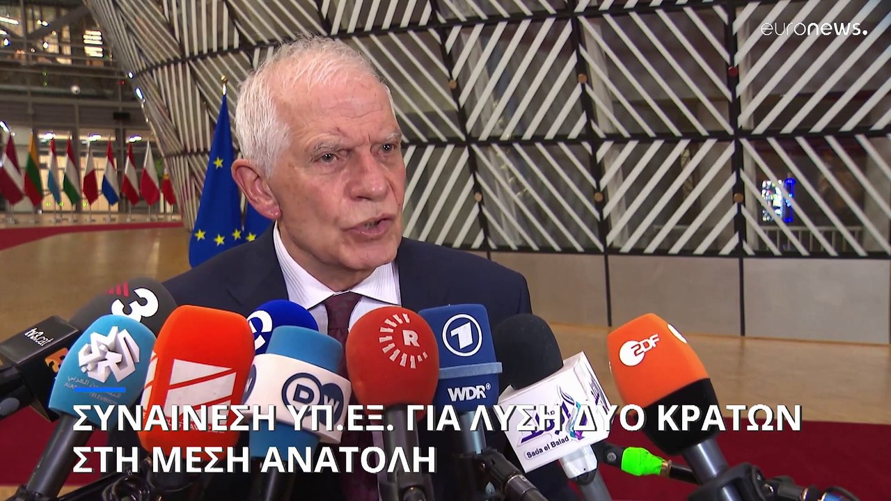 Πόλεμος Ισραήλ- Χαμάς: Λύση δύο κρατών προκρίνε...