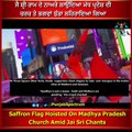 Saffron Flag Hoisted On MP Church Amid Jai Sri Chants