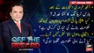 Off The Record | Kashif Abbasi | ARY News | 22nd Januray 2024