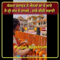 Kangana Ranaut chants ‘Jai Shri Ram’ at Ram Mandir ceremony;