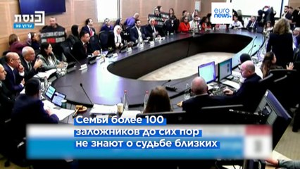 Израиль: Родственники заложников ворвались в Кнессет с требованием освободить близких 🇮🇱