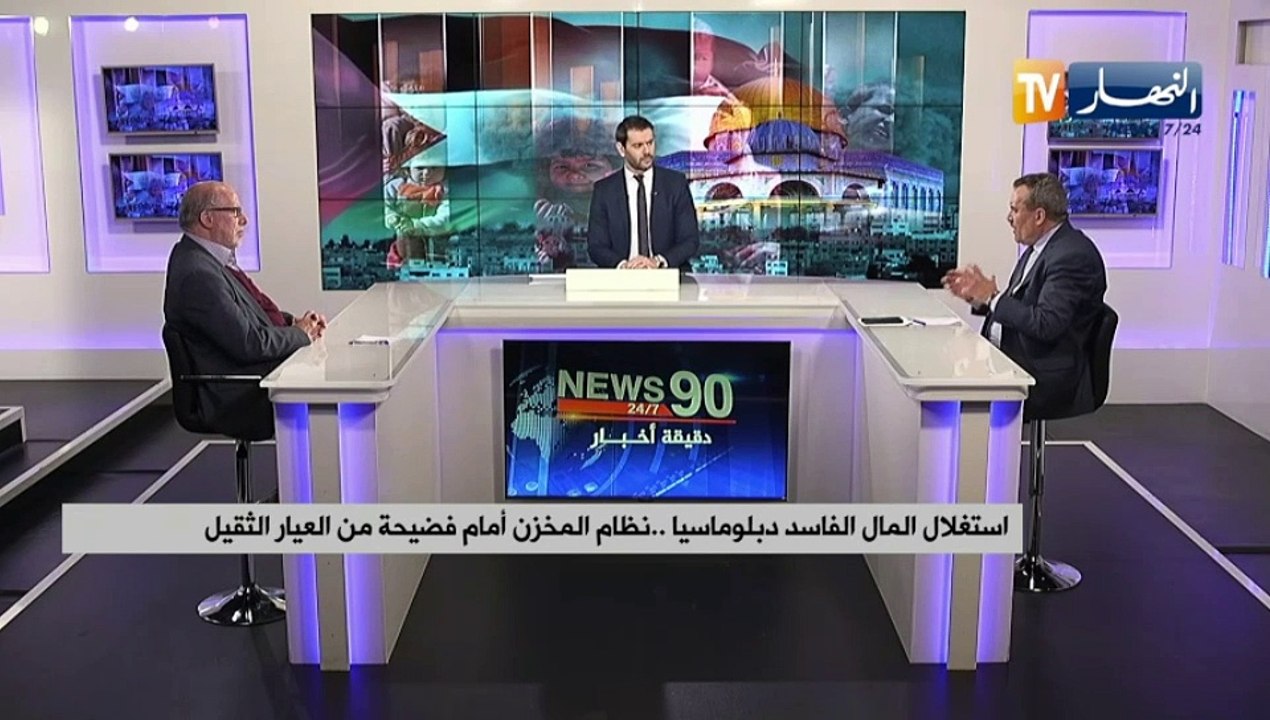 تحقيقات معمقة من الوكالة الأمريكية لمكافحة المخ...