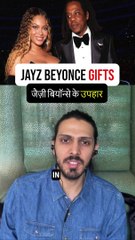 Jayz  beyonce gifts