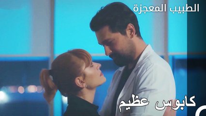 فيرمان وبيليز كتفا لكتف - الطبيب المعجزة الحلقة ال 37