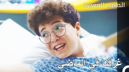 عودة على وفاء الى الماضي - الطبيب المعجزة الحلقة ال 41