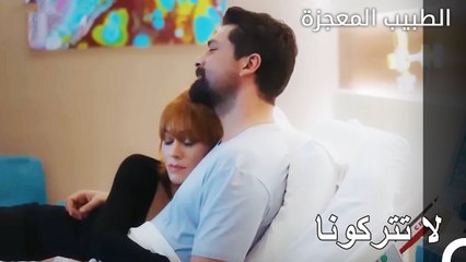 سعادة نازلي تستحق المشاهدة - الطبيب المعجزة الحلقة ال