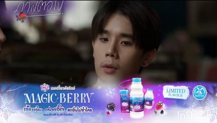 Last Twilight (2023) Episode 5 part 5 THAI BL DRAMA UNCUT VERSION