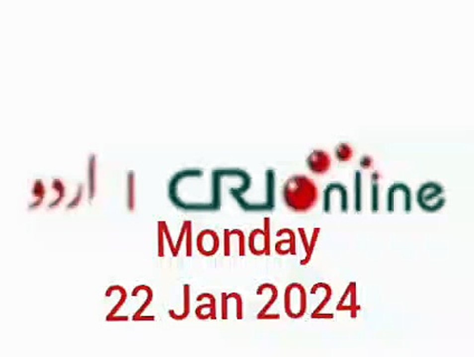 News Bulletin CRI online urdu News