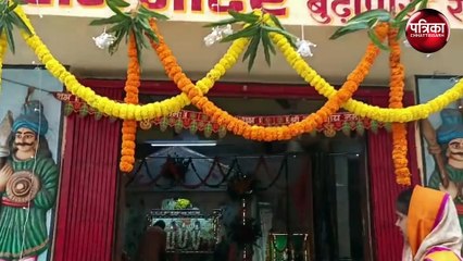 धूमधाम से मनाया गया रामोत्सव