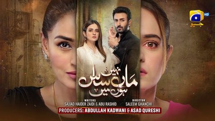 Maa Nahi Saas Hoon Main Episode 81 [Eng_Sub] Hammad Shoaib Sumbul Iqbal 22nd January 2024(720p)