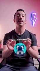 تطبيق الذكاء الاصطناعي الأقوى حتى الآن من Microsoft  copilot