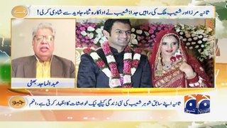 Why did Sania Mirza and Shoaib Malik part ways_ _ Abdul Majid Bhatti _ Geo Pakistan
