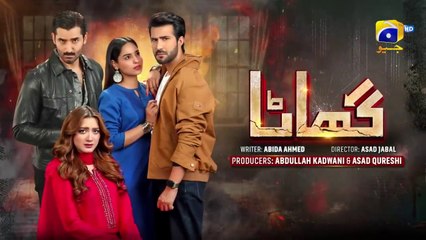 Ghaata Episode 04 with English Subtitles | Adeel Chaudhry & Momina Iqbal | Jan 18, 2024