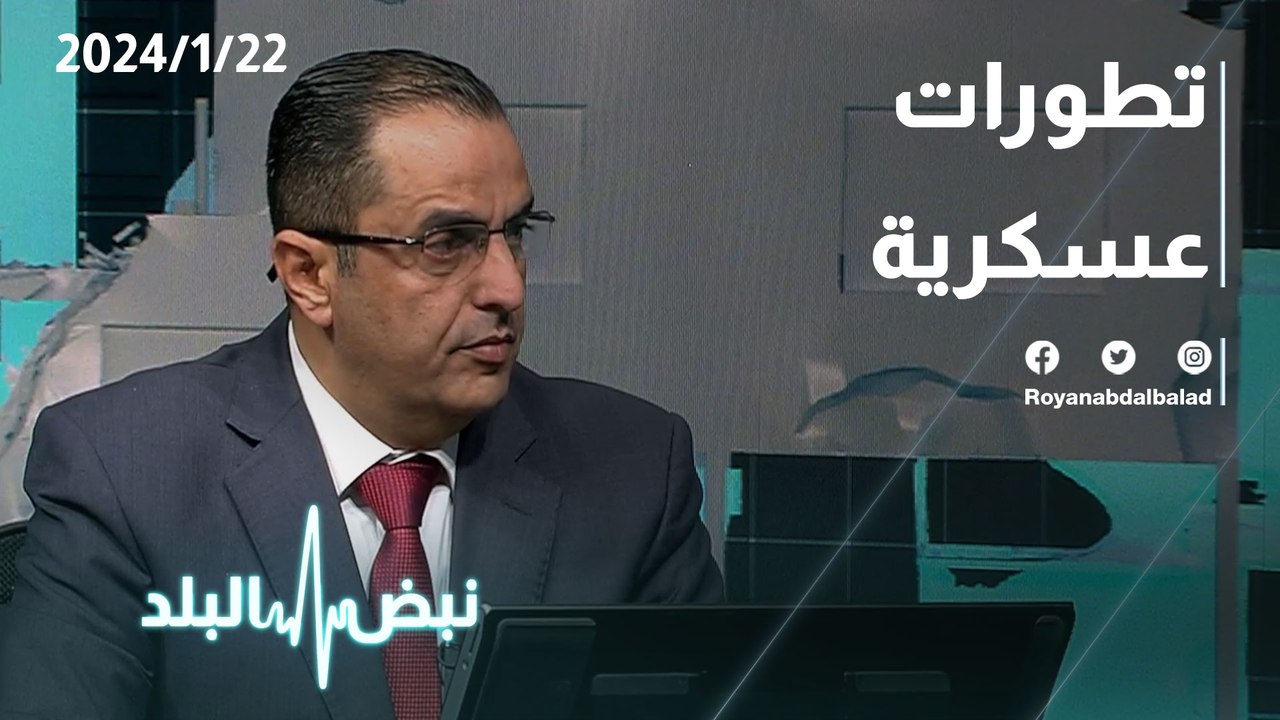 التطورات العسكرية