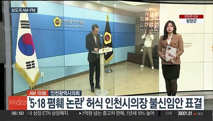 [AM-PM] 서울시, 오늘 기후동행카드 사전 판매 시작 外