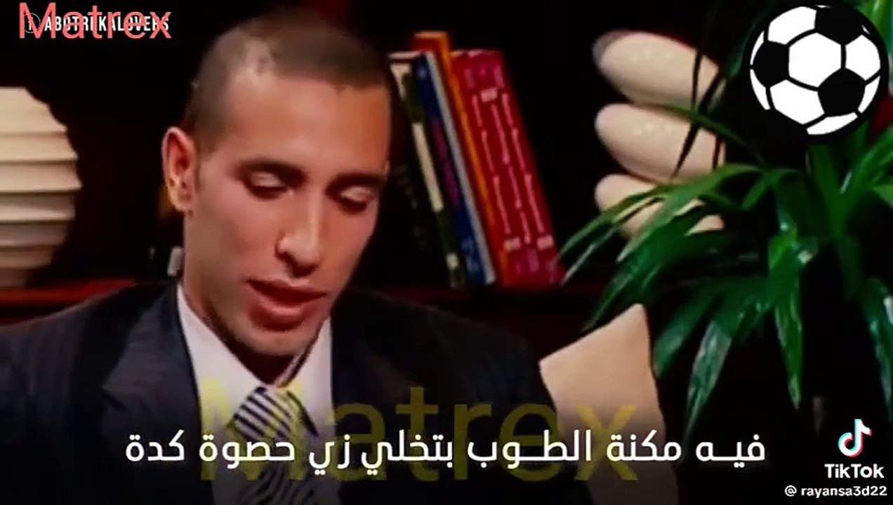 كلام عظيم من النجم محمد ابو تريكة