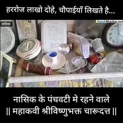 charudatta thorat tv9 marathi maharashtra