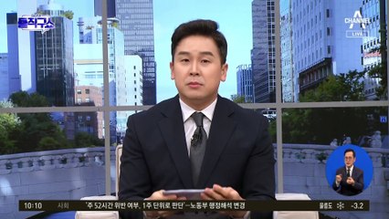 당 대표실로 온 ‘윤영찬 출당’ 플래카드
