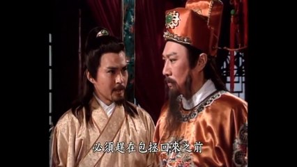 Bao Thanh Thiên 1993-Tập 210/236-Bồ tát lĩnh