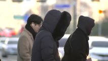 [날씨] 북극 한파 절정, 서울 체감 -21.7℃...서해안·제주 폭설 / YTN