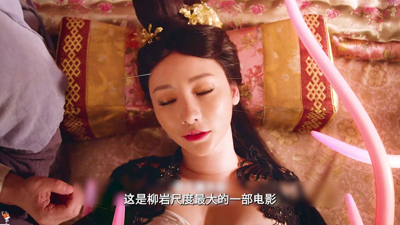 Chinese fantasy film: "Little Fish Transforms into Big Fish