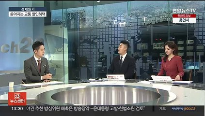 [경제읽기] 쏟아지는 교통 할인카드…내게 유리한 선택은?