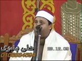 الشيخ حجاج الهنداوى- سورة النمل وقصارالسور_Hajjaj Hindawi