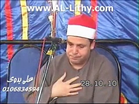 الشيخ حجاج الهنداوى سورة البقرة_hajjaj hindawi