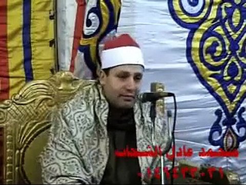 سورة الفرقان _الشيخ حجاج الهنداوى -