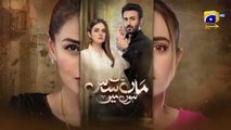 Maa Nahi Saas Hoon Main Episode 82 - [Eng Sub] - Hammad Shoaib - Sumbul Iqbal - 22st January 2024