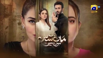 Maa Nahi Saas Hoon Main Episode 82 - [Eng Sub] - Hammad Shoaib - Sumbul Iqbal - 22st January 2024