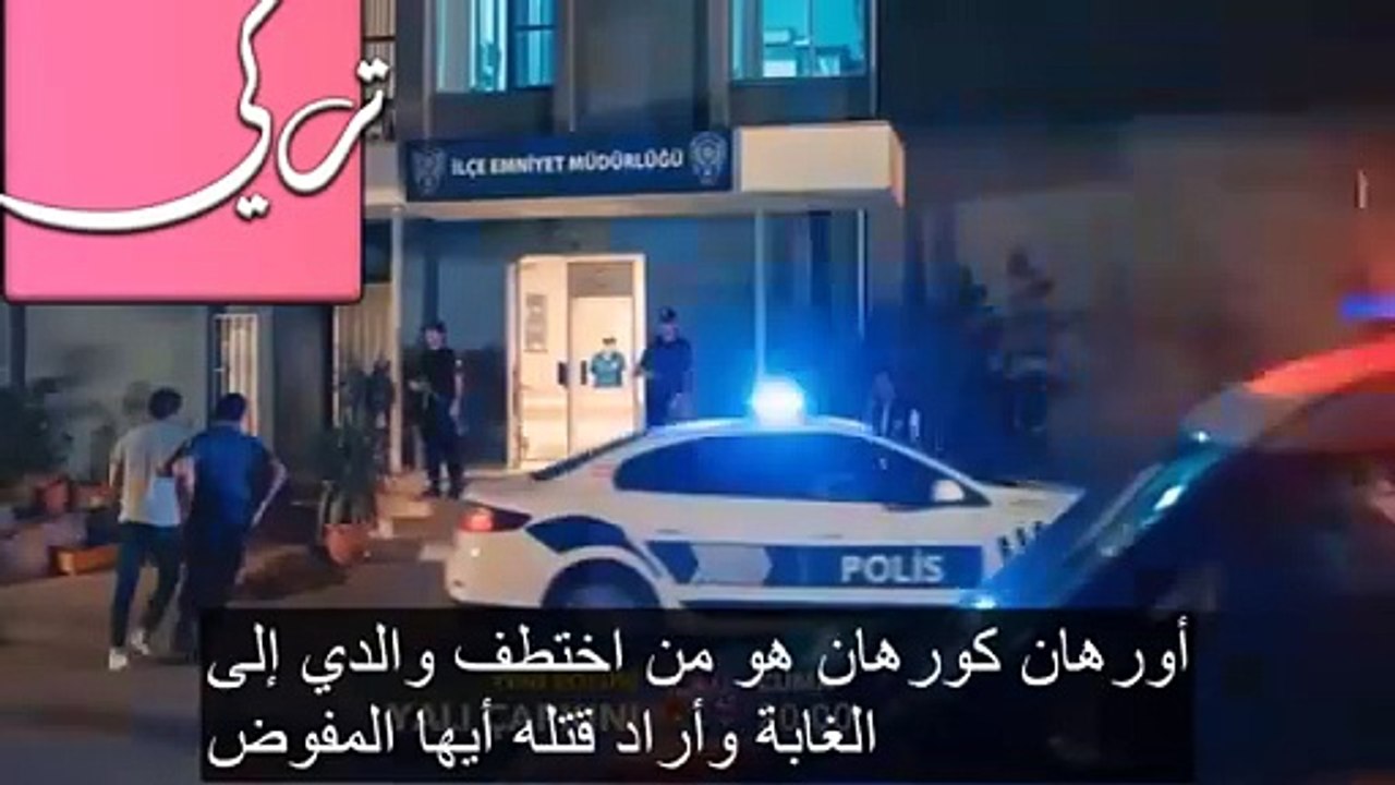 مسلسل طائر الرفراف الحلقة 55 اعلان 3 مترجم /أتوسل إليك، سأمحيني يا سيران
