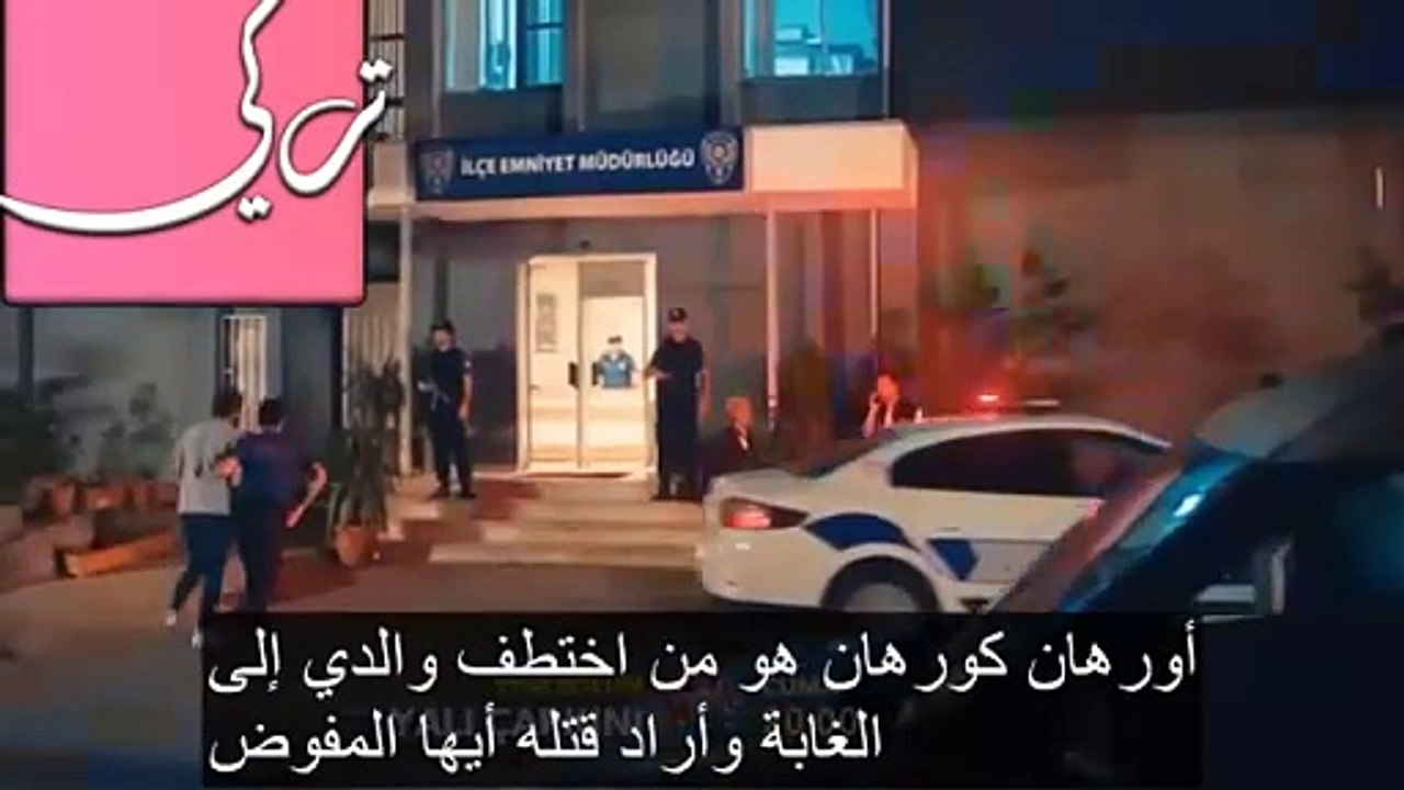 مسلسل طائر الرفراف الحلقة 55 اعلان 3 مترجم /سيران تسجن أورهان