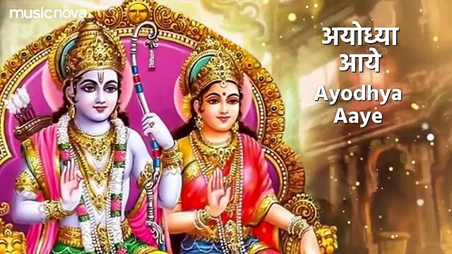 राम सिया राम Ram Siya Ram | Ramayan Chaupai Lofi | Ram Bhajan | Ram Siya Ram Siya Ram Jai Jai Ram