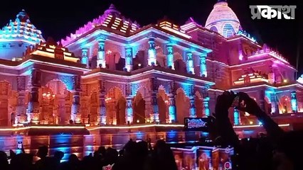 प्रभु श्रीराम के धाम का कीजिए दर्शन