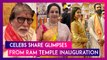 Amitabh Bachchan, Katrina Kaif & Other Celebs Share Pics From Ram Mandir Consecration In Ayodhya