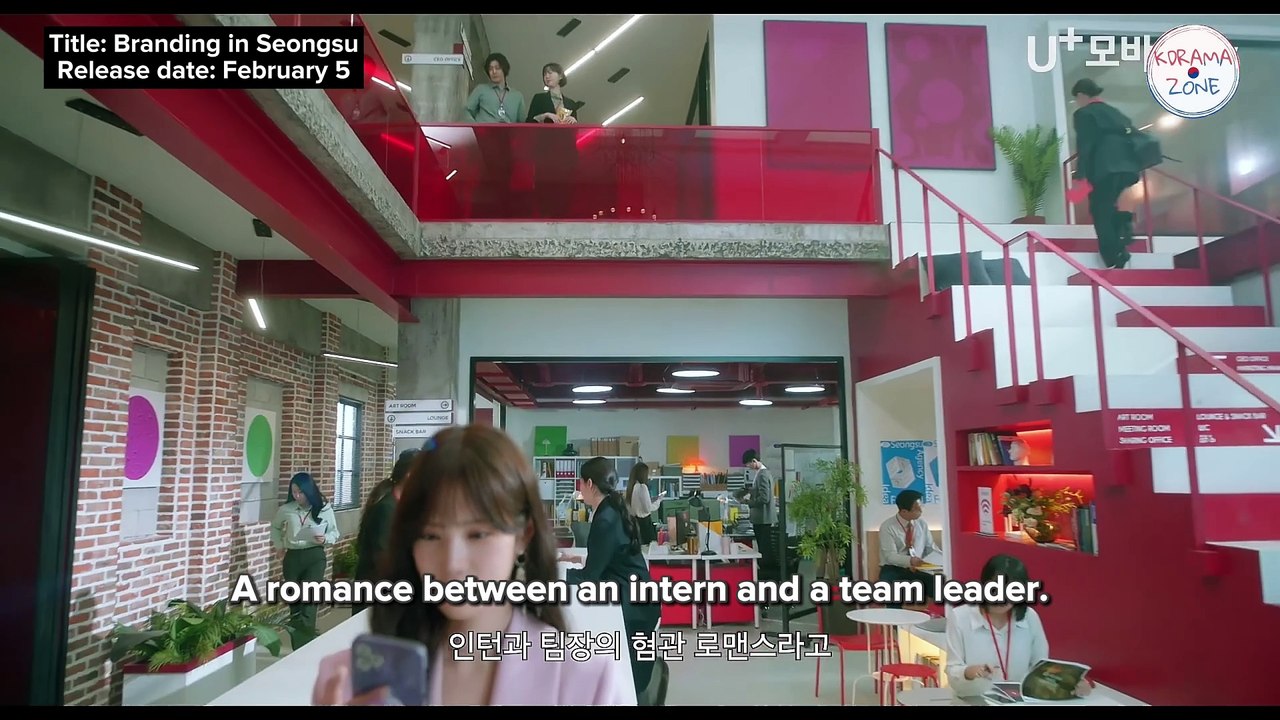Branding in Seongsu (2024) Official Trailer #2 | Lomon, Kim Ji Eun