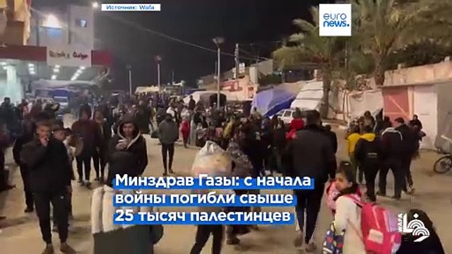 Газа: удары по Хан-Юнису и гибель более 20 израильских солдат