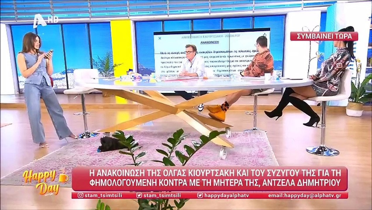 Όλγα Κιουρτσάκη: Η ανακοίνωσή της για τη φημολο...