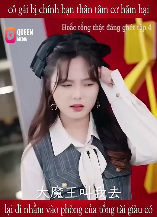 Hoắc Tổng Thật Đáng Ghét 4