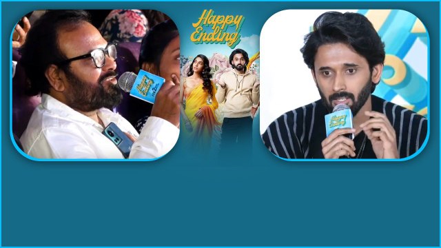 Happy Ending Trailer Launch Event లో హీరో యశ్ పూరి Superb Word's.. | Telugu Filmibeat