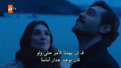 المسلسل التركى النجوم بعيدة عني الحلقة 4  مترجمة