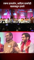 वाघ आणि वाघाचे बछडे सुरक्षित आहेत