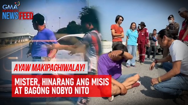 Ayaw makipaghiwalay! – Mister, hinarang ang misis at bagong nobyo nito | GMA Integrated Newsfeed