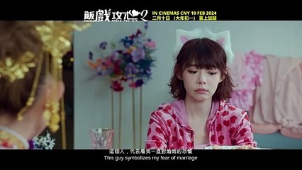 Table For Six 2 | Clip: Stephy Tang