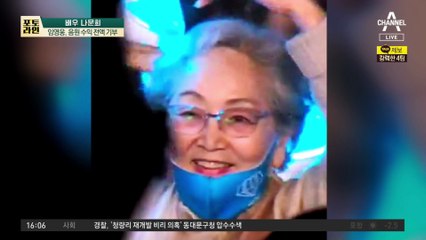 임영웅도 감탄한 ‘호박고구마’ 이야기…나문희의 감동 사연에 눈물 💧